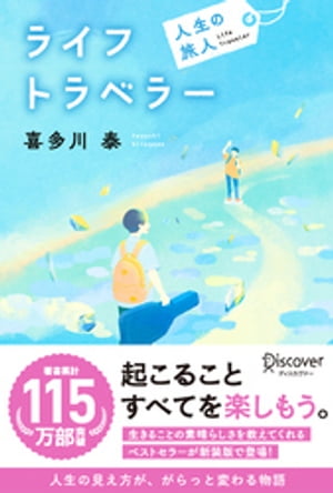 Amazon.co.jp: 母さんのコロッケ ~懸命に命をつなぐ、ひとつの