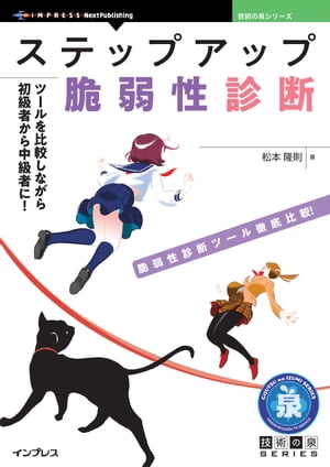 ���ƥåץ��å��ȼ������ǥġ������Ӥ��ʤ�����Ԥ������Ԥˡ�