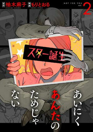 ˤ󤿤Τᤸʤ2