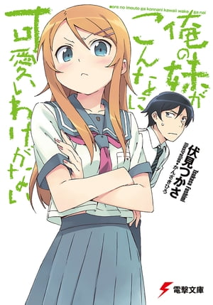 涼宮ハルヒの憂鬱 ツガノガク [1-20巻 漫画全巻セット/完結] 谷川流 Amazon.co.jp: 全国 涼宮ハルヒの憂鬱 ツガノガク [1-20巻 漫画