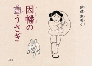 ��Ȩ���򤦤���