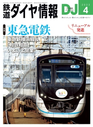 Ŵƻ2023ǯ4