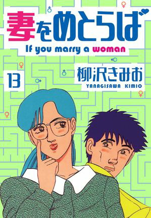 �ʤ��Ȥ�п�����13