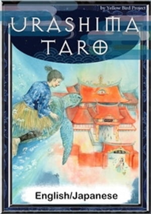UrashimaTaroEnglish/Japaneseversions