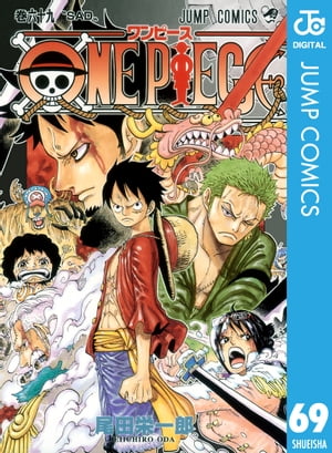 ONEPIECEモノクロ版69