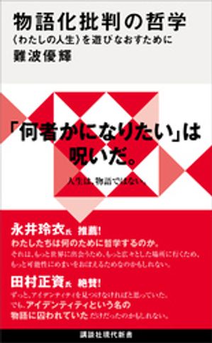 ʪ�첽��Ƚ��ů�ءҤ錄���ο����Ӥ�ͷ�Ӥʤ��������