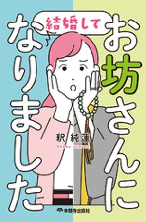 �뺧���Ƥ�˷����ˤʤ�ޤ���