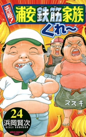 漫画店長(喜久屋書店仙台店) a X: 