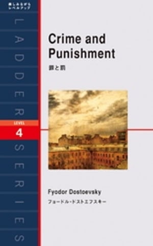 CrimeandPunishmentȳ