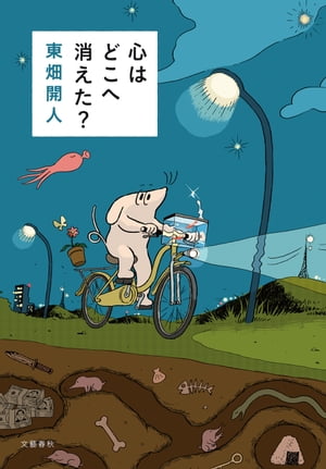 ���Ϥɤ��ؾä�����