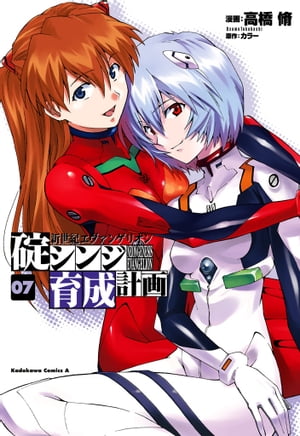 安心安全【P新世紀エヴァンゲリオン】すぐに遊べる❗️送料無料❗️ Amazon | FUJIMI 1/12 エヴァンゲリオン RT 零号機 TRICK STAR