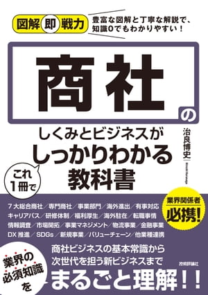 �޲�¨���Ͼ��ҤΤ����ߤȥӥ��ͥ�������1���Ǥ��ä���狼�붵�ʽ�