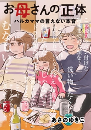 ���줵������� �ϥ륫�ޥޤθ����ʤ��ܲ�