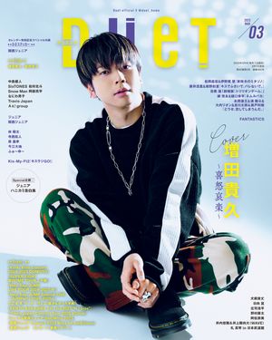 Duet2025ǯ3