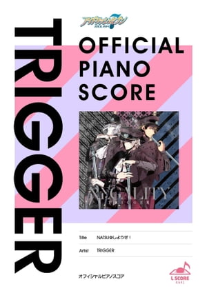 []NATSU褦TRIGGERver.˥ԥ()㥢ɥå奻֥GAMEإɥå奻֥