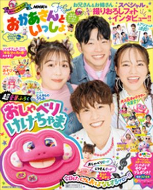 �ΣȣˤΤ���������Ȥ��ä��磲�������ʤĹ���Ż���ŵ�դ���