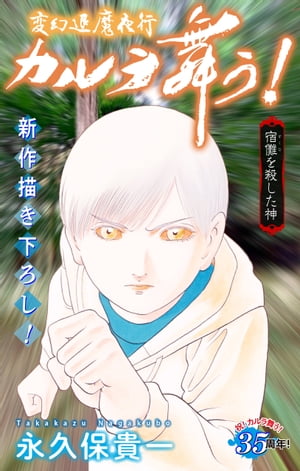ۥ顼륭Ѹԥ񤦡ѵ򻦤story11