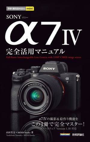Ȥ뤫󤿤miniSONY7IVѥޥ˥奢
