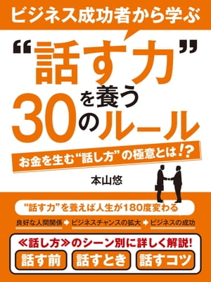 ӥͥԤؤ֡äϡɤܤ30Υ롼