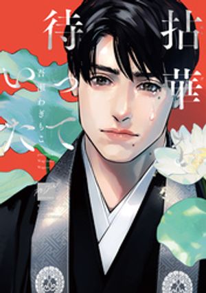 ���ڤ��ԤäƤ������ŻҸ�����ŵ�դ���