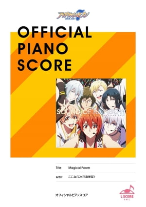 []MagicalPowerԥ()㥢ɥå奻֥TV˥إɥå奻֥ٷ楢˥ˡޤʡOP