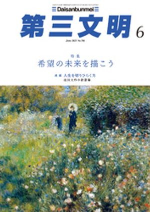 軰ʸ2025ǯ6
