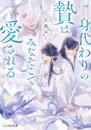 ��������ӤϤߤʤ����ǰ������