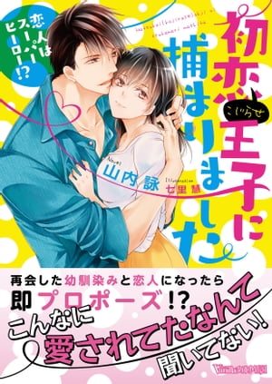 �����ʤ����餻�˲��Ҥ���ޤ�ޤ��������ͤϥ����ѡ��ҡ�����!?��