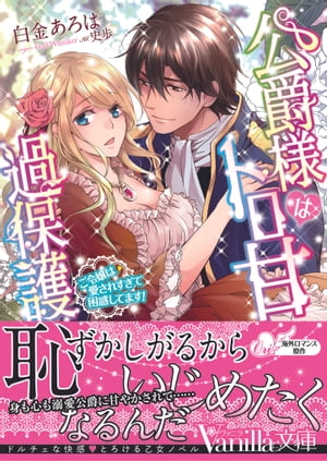 �����ͤϥȥ��Ų��ݸ�������ϰ����줹���ƺ��Ǥ��Ƥޤ�����