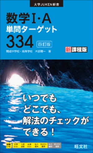 IAñ䥿å334