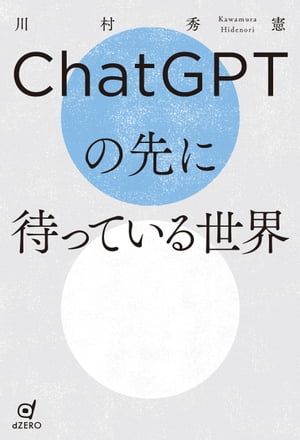 ChatGPTԤäƤ