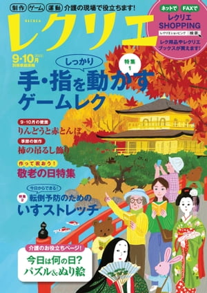 �쥯�ꥨ2022ǯ9��10��