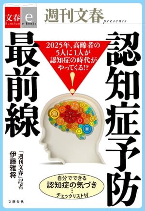 2025ǯԤΣͤˣͤǧξɤλ夬äƤ!?ǧξͽɺʸe-Books