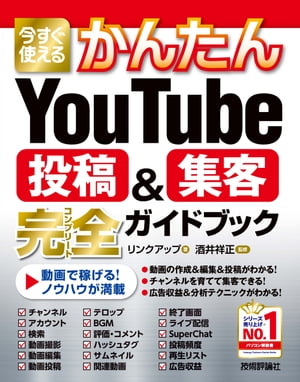 Ȥ뤫󤿤YouTubeơҴɥ֥å