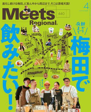 MeetsRegional2025ǯ4桦Ż