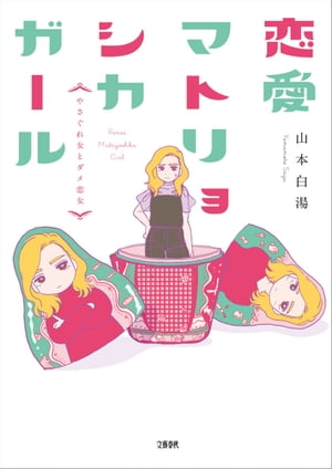 ޥȥ祷䤵ȥ