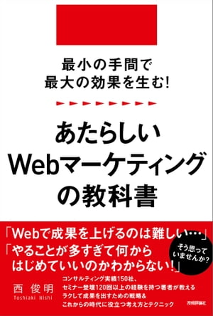 Ǿμ֤Ǻθ̤ࡪ餷Webޡƥ󥰤ζʽ