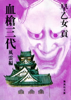 仰