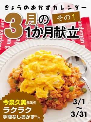 ���礦�Τ�������������3��θ�Ω����1