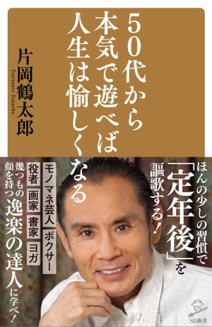 50夫ܵͷ٤пʤ