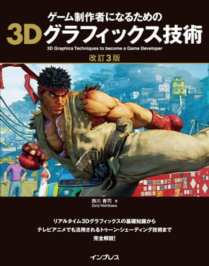 Ԥˤʤ뤿3DեåѲ3