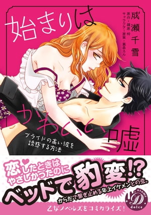 ϤޤϤ襤ץ饤ɤι⤤ͶǤˡ