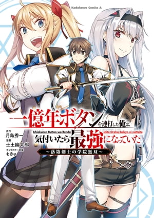 10月26日 新刊情報 Koboの沼