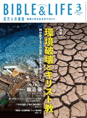 ɴͤʡ2022ǯ3