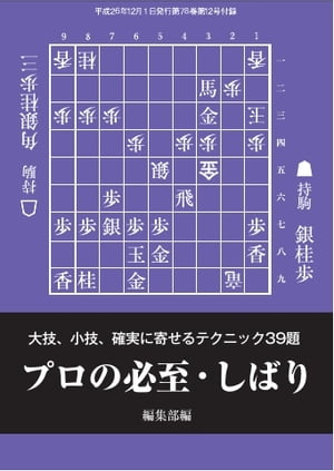 SIMPLE2000本格思考シリーズ Vol.1 THE 将棋 ~森田和郎の将棋指南~ Amazon | SIMPLE2000本格思考シリーズ Vol.1 THE 将棋 ~森田和郎