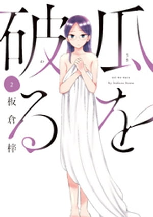 ˤ룲