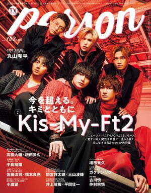 TVɴ2025ǯ629TVPERSONvol.153