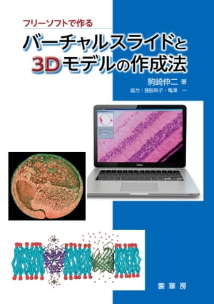 ե꡼եȤǺС륹饤ɤ3Dǥκˡڥ顼ǡ