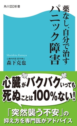 パニック障害DVD - その他