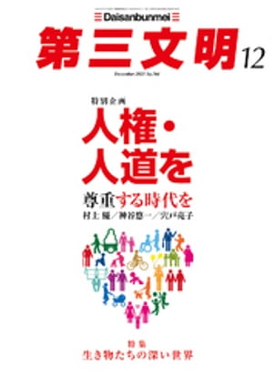 軰ʸ2021ǯ12